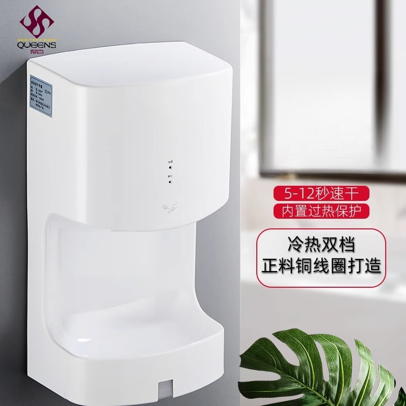 Home Bathroom Hand Dryer - مجفف يدوي أوتوماتيكي AMUSDAM بقوة 220