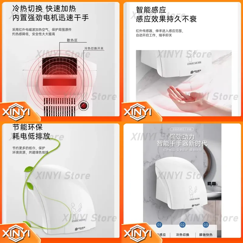 Home Bathroom Hand Dryer - مجفف يدوي تلقائي بمستشعر 220 فولت