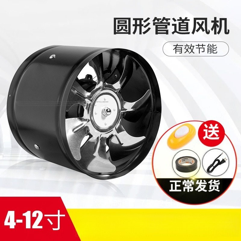 مروحة تهوية صامتة عالية التدفق - مراجعة Home Bathroom Ventilation وسعره