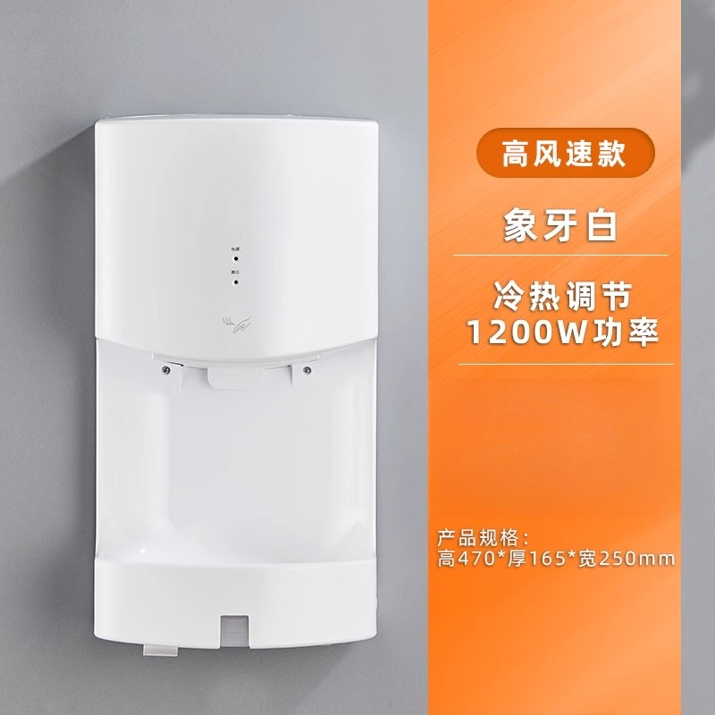 مجفف يدوي أوتوماتيكي AMUSDAM ب - مراجعة Home Bathroom Hand Dryer وسعره