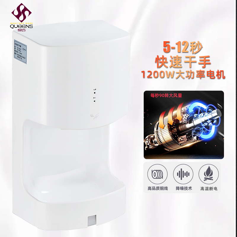مجفف يدوي أوتوماتيكي AMUSDAM ب - مراجعة Home Bathroom Hand Dryer وسعره