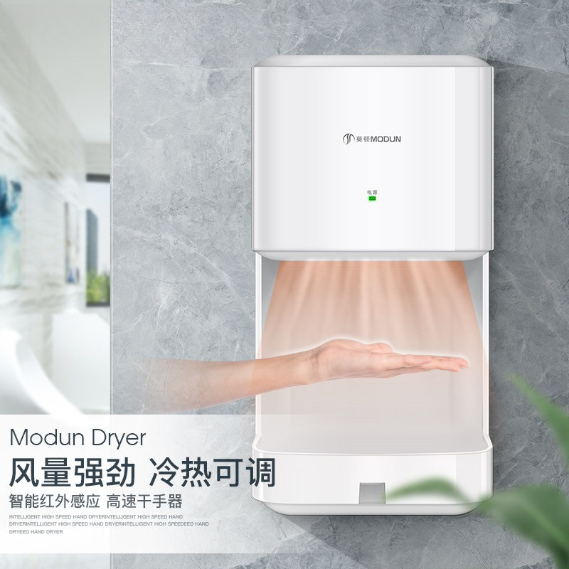 مجفف يدوي أوتوماتيكي عالي السر - مراجعة Home Bathroom Hand Dryer وسعره