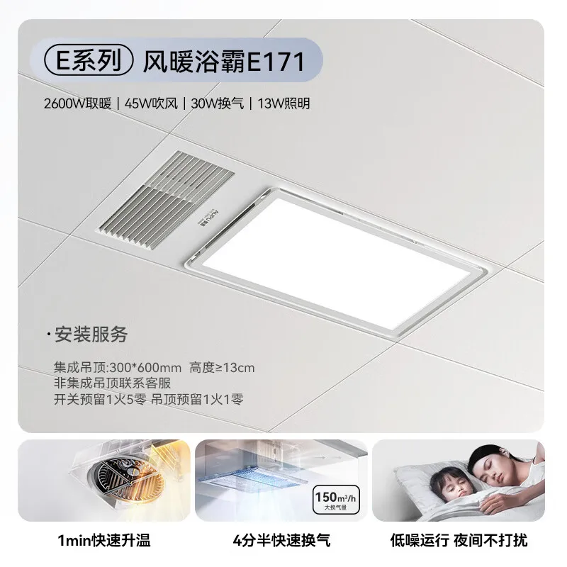 تدفئة السقف بالهواء، إضاءة LED - مراجعة Home Bathroom Hand Dryer وسعره