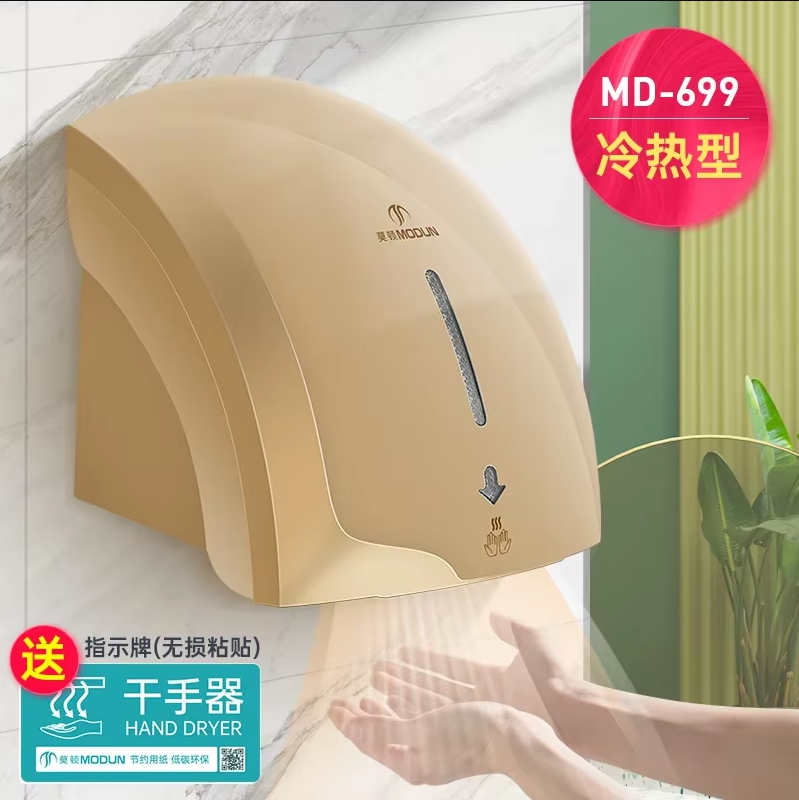 220 فولت مورتون الاستشعار التل - مراجعة Home Bathroom Hand Dryer وسعره