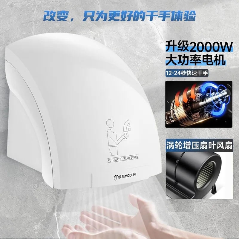220 فولت مورتون الاستشعار التل - مراجعة Home Bathroom Hand Dryer وسعره