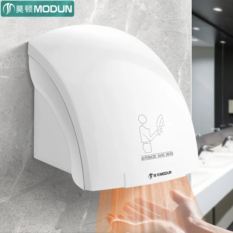 220 فولت مورتون الاستشعار التل - مراجعة Home Bathroom Hand Dryer وسعره