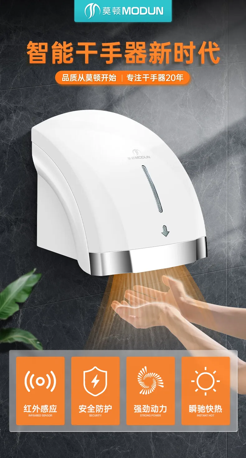 220 فولت مورتون الاستشعار التل - مراجعة Home Bathroom Hand Dryer وسعره