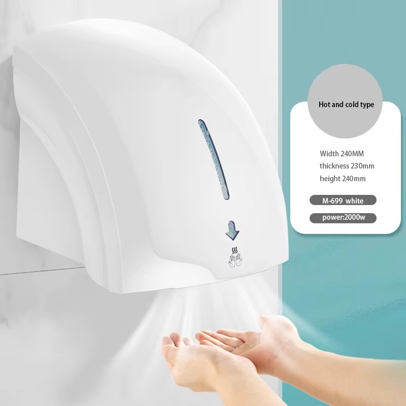 مجفف يدوي أوتوماتيكي بالاستشعا - مراجعة Home Bathroom Hand Dryer وسعره